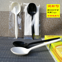 Disposable spoon plastic individually packaged dessert spoon thickened porridge spoon takeaway food spoon independently degradable