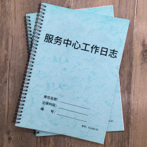 Service center work log Property Management Customer Service Center work record this customer service work notebook logistics management work record store customer service work Notebook