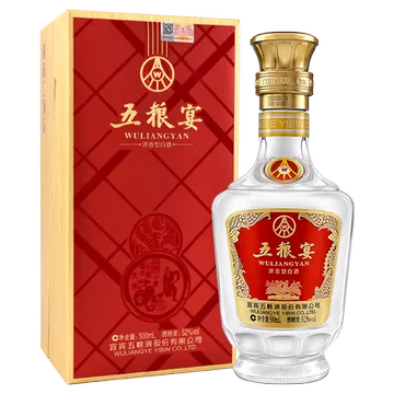 五粮液52度浓香型白酒500ml-五粮液52度浓香型白酒500ml促销价格