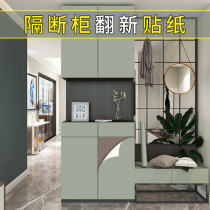 Partition Cabinet Sticker Self-Glued Cupboard Bookcase Wardrobe closet TV cabinet TV cabinet Renovated Changing Color Cabinet cabinet Special adhesive film