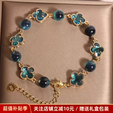 蓝糖心玛瑙手串-蓝糖心玛瑙手串促销价格、蓝糖心玛瑙手串品牌- 淘宝