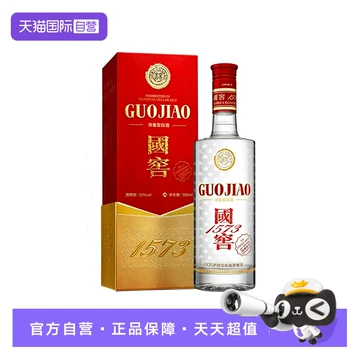 1573浓香型52度-1573浓香型52度促销价格、1573浓香型52度品牌- 淘宝