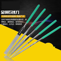 Diamond file grinding tool carborundum alloy assorted triangle small contusion knife gold steel file