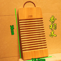  Solid wood large size laundry board Small washboard Mini wooden wood kneeling board non-slip creative gift