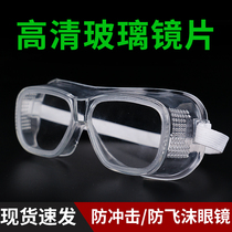 Dust-proof glasses industrial dust-proof protective goggles fully enclosed goggles labor protection splash-proof glass lenses