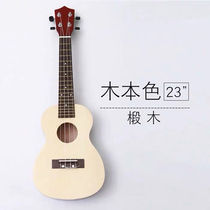 Beginner ukulele Kai sailing series peach blossom core veneer ukulele beginner small guitar student