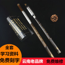 Yunnan Zizhu Original Ecological Pure Handmade Bawu G-key F-key Primary and Middle School Students Adult Beginners Learn Musical Instruments