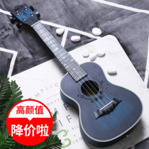 Interesting quasi peach flower heart veneer ukulele female guitar beginner student children men and women ukulele