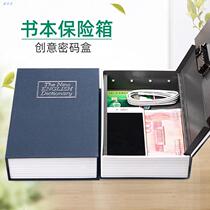 Book safe password box savings tank childrens creative simulation box home with lock Net red storage piggy bank