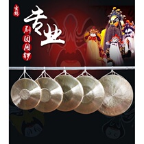 The troupe used professional gongs to open the road gong to knock the Gong Su Wu Gong the middle and low Tiger sound gong