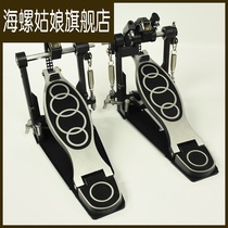 Drum kit jazz drum double-stepping hammer pedal double chain cam force double pedal Mallet