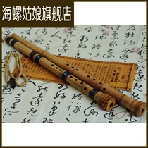 The eight-hole Guizhu U mouth Tang mouth professional performance Nanxiao boutique Nanxiao silent west wind selection audition