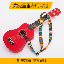 New UKULELE Strap Small GUITAR UKULELE HALTER neck PUNCH-free childrens UKULELE strap with hook
