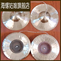 Folk percussion Shanxi Changzhi Jiuxing furnace sound Yangge hi-hat big cymbal small hat Hi-hat send color silk
