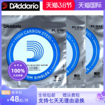 DAddario da Dario folk ballad guitar string electric guitar strings single string 1 string 2 strings 12