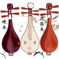 Liu Qin musical instrument mahogany Rosewood Rosewood Willow piano beginner grade examination professional performance Liuqin factory direct sales