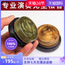 High-end dust-free professional Erhu instrument rosin Germany imported violin cello board Hu Zhonghu General