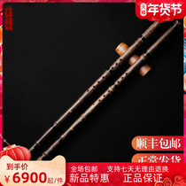 Dong Xuehua's Dongxiao Zizhu Xiao Professional Performance Xiao High-end Adult Beginner-Level Ancient Xiao Musical Instrument F-key G-key Beginner