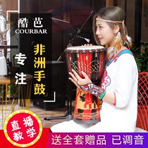 Tambourine African Drum Lijiang 8 inch 10 inch 12 inch whole wood Indonesia Yunnan beginner beginner adult playing children