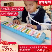 JDR mouth organ 37 key 32 key primary school students beginner class children mouth organ professional playing wind instrument
