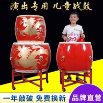Childrens cowhide war drum drum table performance prestige gongs and drums China Red Hall drum dance rhythm dragon drum percussion instrument
