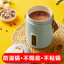 Health electric stew cup Hot office intelligent mini 2 people 1 automatic small ceramic small portable porridge artifact