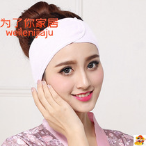 Short hair Korean hair band wash face temples stereotype anti-warping headgear for men and women headgear hairstyle shape fixed artifact