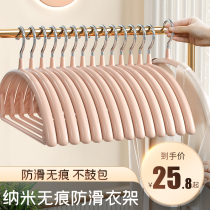 Hangers household clothes shoulder-free non-slip drying racks can not afford to pack light luxury wardrobe storage wholesale cool clothes support