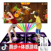 Cool dance dance blanket TV dedicated running wireless double home 3D somatosensory game console pad single computer