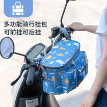 Waterproof electric car storage hanging bag Scooter battery bicycle cloth pocket raincoat Mobile phone charger storage bag
