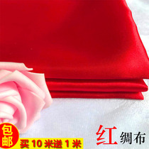 Opening ribbon cutting unveiling red cloth wedding red cloth red silk cloth encrypted bright silk satin cloth big red cloth
