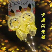 New starry sky ball luminous fairy wand Magic wand concert glow stick powder-sucking small gift luminous toy manufacturer