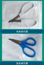 Surgical nail remover fracture craniotomy etc suture needle special skin removal for wound nail remover after surgical operation