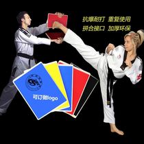 The special board for taekwondo plank examination is repeatedly used to break the board to perform the kick board and repeat the board training equipment.