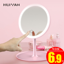 LED makeup mirror with lamp table-type household dormitory desktop portable makeup mirror female net celebrity portable small mirror