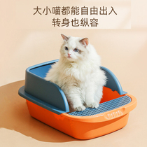 Cat litter cage special cat cage cat toilet semi-enclosed cat potty anti-splashing kitten cat shit Basin