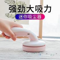 Desktop vacuum cleaner small mini student children portable eraser pencil chip machine Smart usb charging pen