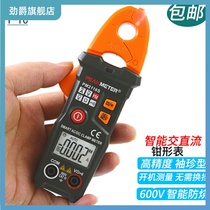 Huayi PM2116S High Precision Digital Clamp Multimeter Ammeter Automatic Intelligent AC Direct DC Clamp Meter