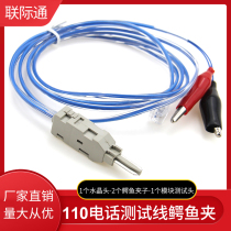 Test Machine Test Line 110 Distribution Frame Check Line Alligator Clip Crystal Head Kelon Module Line Voice