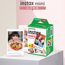 Polaroid photo mini90 mini7c mini25 7s 8 9 70 universal white photo paper
