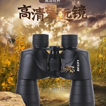 High-definition binocular 10x50 large eyepiece telescope outdoor tourism low-light night vision glasses watching the moon
