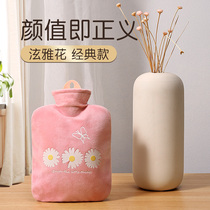 Water injection hot water bottle belly hot compress hand filling plush cute girl small mini warm water bag