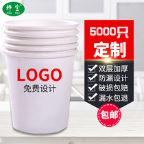 Paper cup custom disposable cup 5000 printed LOGO custom thickened household coffee cup office small paper cup