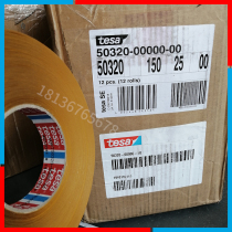 Original imported TESA 50320 transparent PU film sealing tape high temperature service post with glass release paper