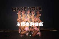 Milies home party nightclub Sexy Sexy Pink Unicorn Gogo Play out of the womens atmosphere Interactive Popularity ds