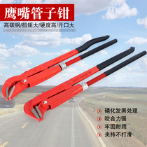 Shugong new pipe pliers olecranon water pipe pliers multifunctional activity holding pliers throat pliers plumbing pipe wrench tool