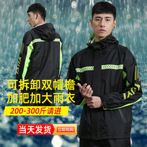Customized raincoat rain pants extra large size plus suit large size Cycling men and women split long full body Anti-rainstorm