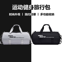 Net red Fitness Bag Mens dry and wet separation portable sports bag training bag swimming bag storage bag wet and dry exercise fitness