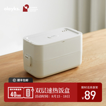  olayks heated lunch box can be plugged in for office workers thermal insulation electric cooking self-heating lunch box portable rice bucket pot