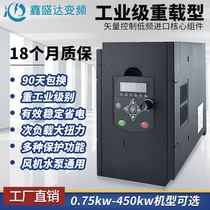 Frequency converter 0 75-1 5-2 2-4-5 5-7 5KW11 single-phase 220v three-phase 380V motor speed regulator 3